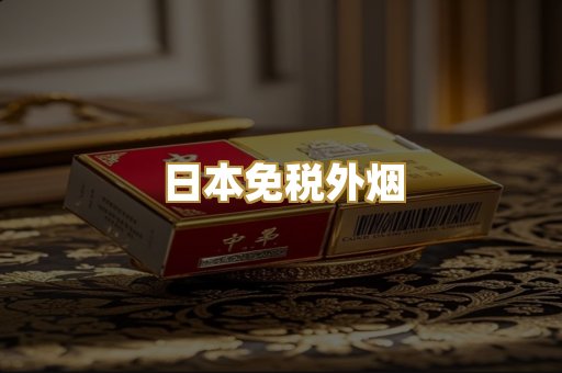 越南代工爆珠